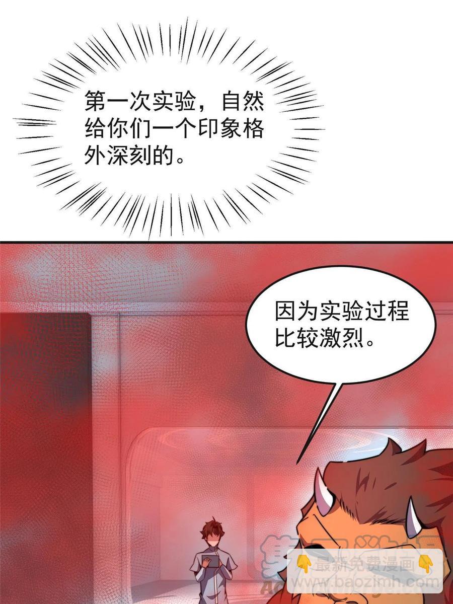 84 血腥屠夫试剂55