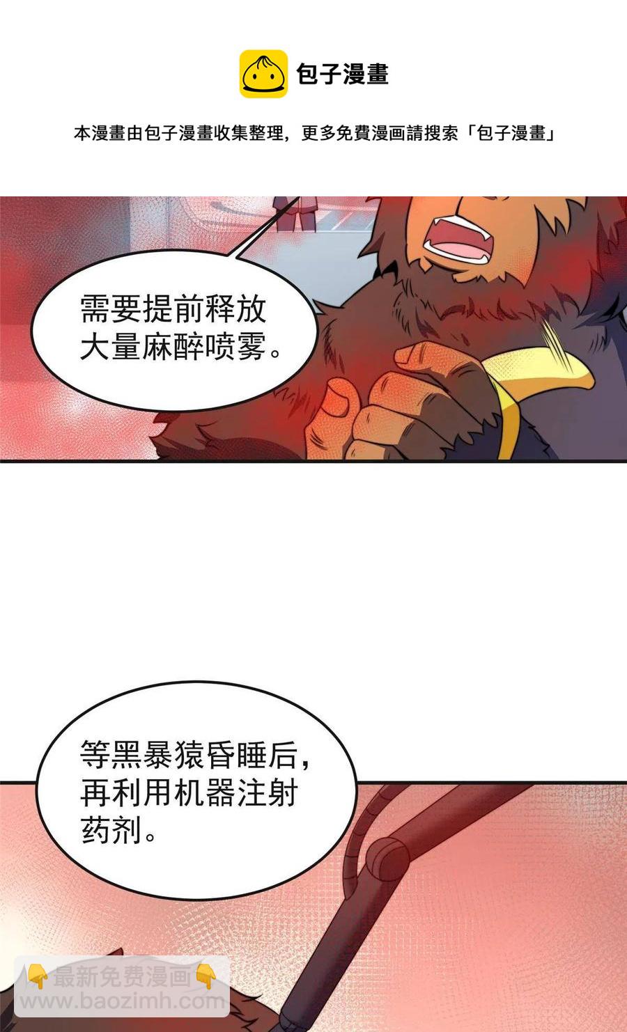 84 血腥屠夫试剂56