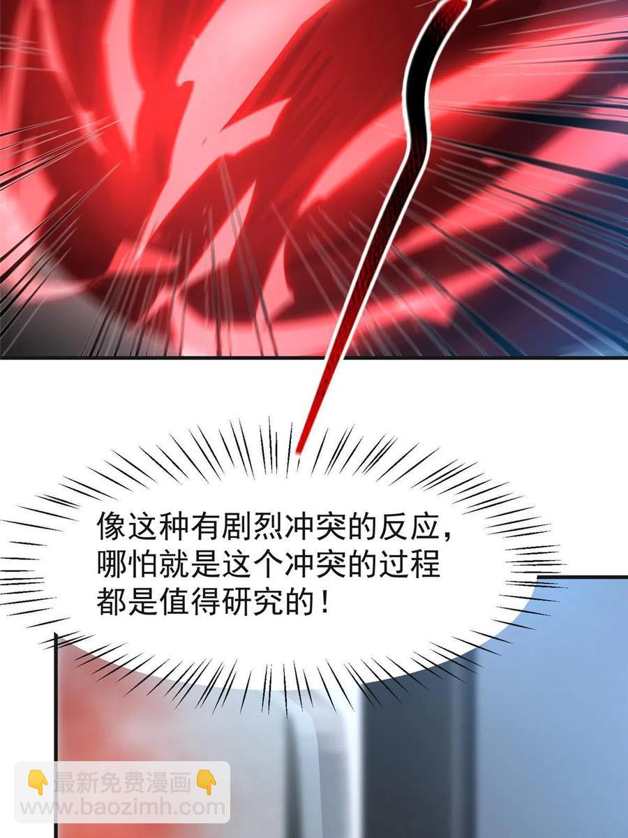 84 血腥屠夫试剂59