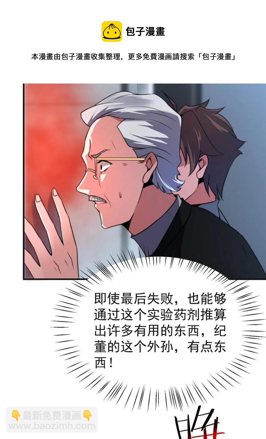 84 血腥屠夫试剂60