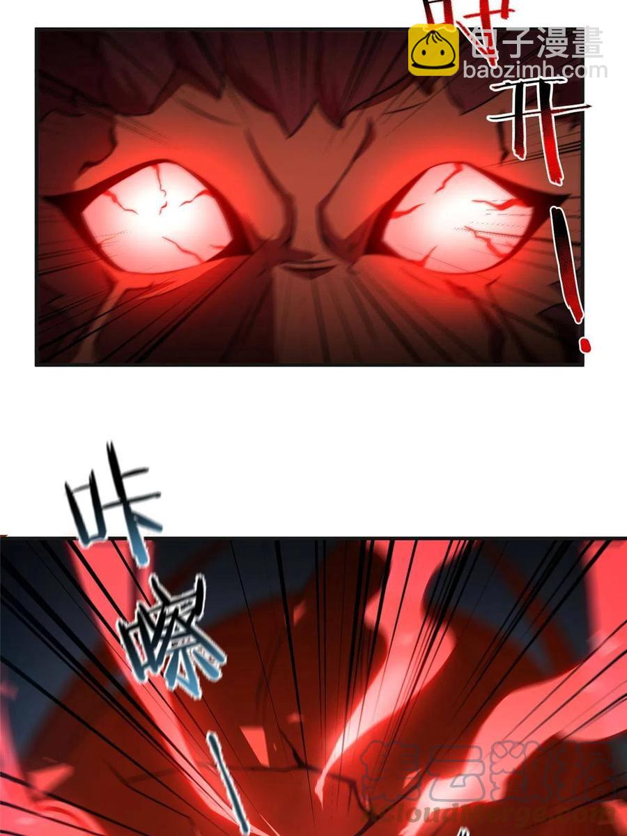 84 血腥屠夫试剂61