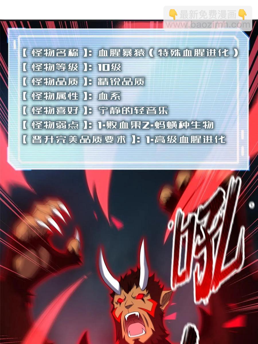 84 血腥屠夫试剂63