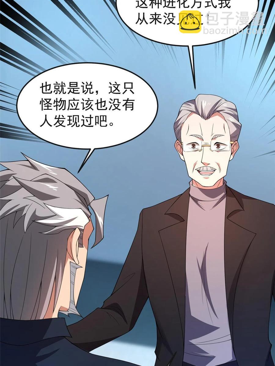 84 血腥屠夫试剂65