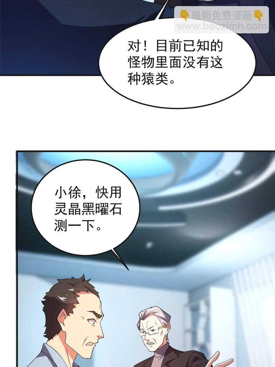 84 血腥屠夫试剂66