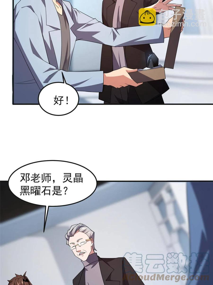 84 血腥屠夫试剂67