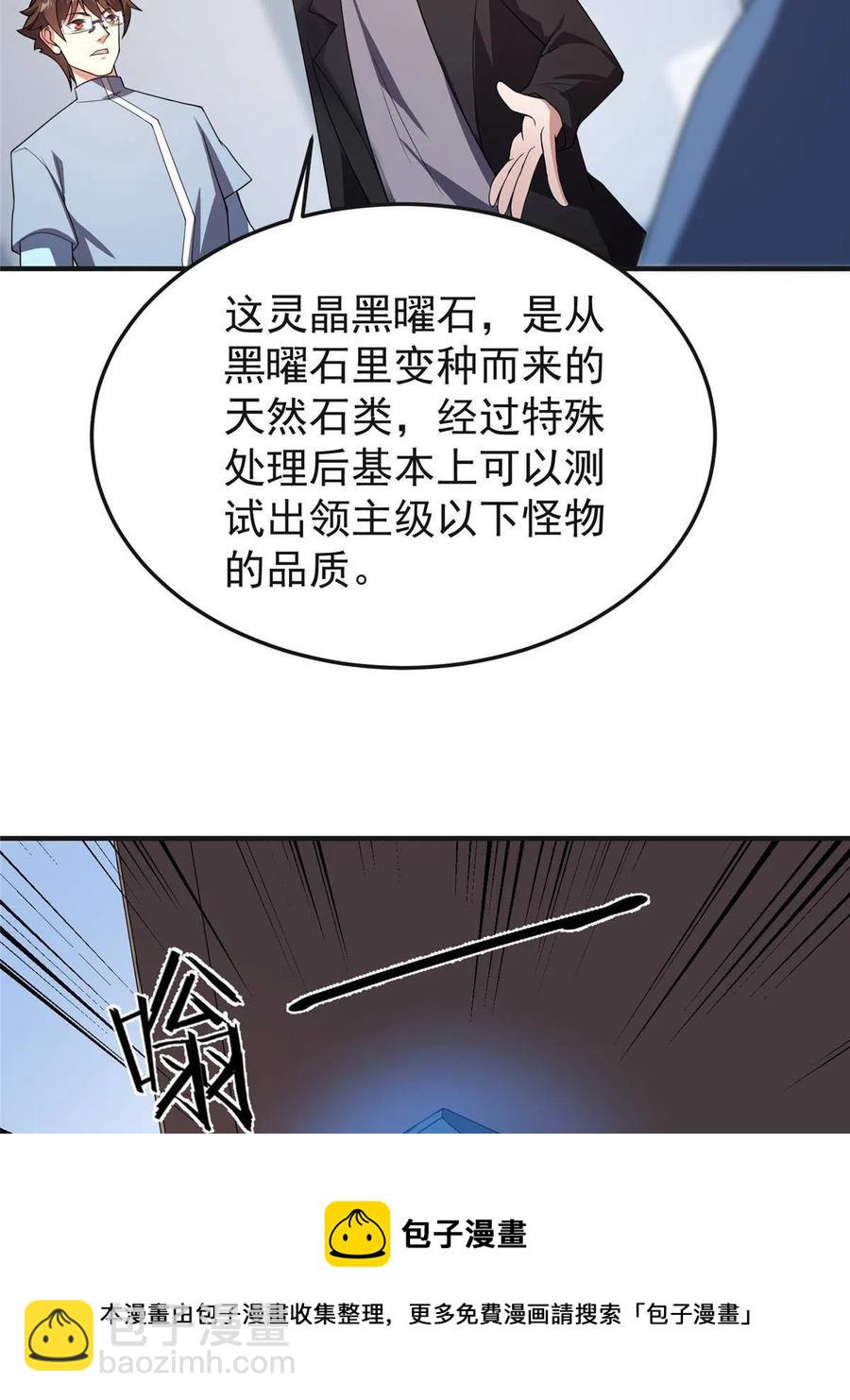 84 血腥屠夫试剂68
