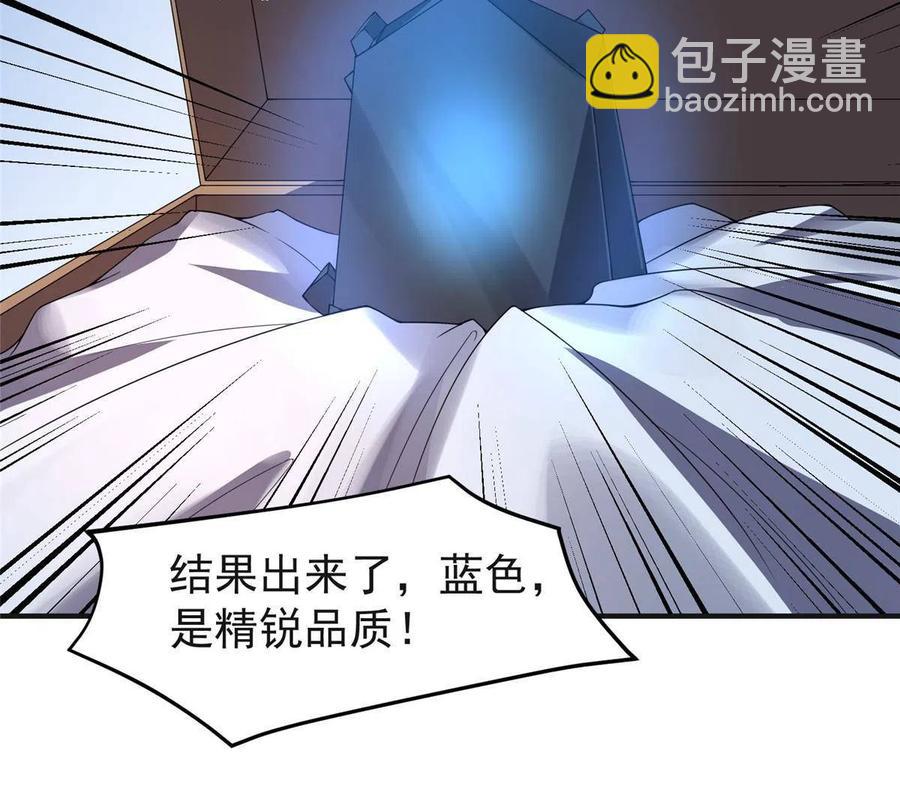 84 血腥屠夫试剂69