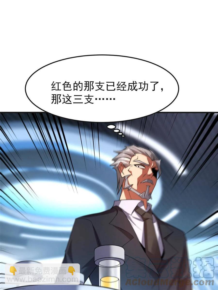 84 血腥屠夫试剂70