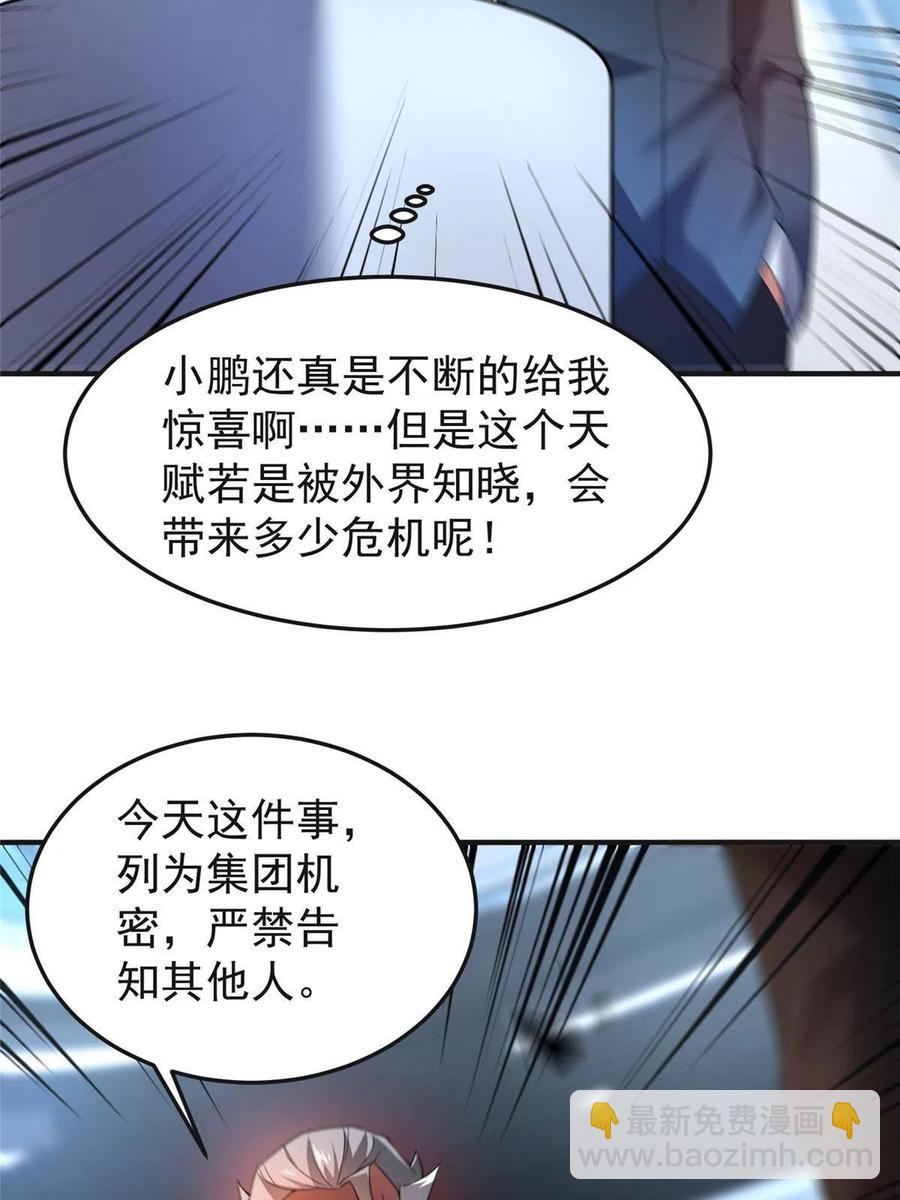 84 血腥屠夫试剂71