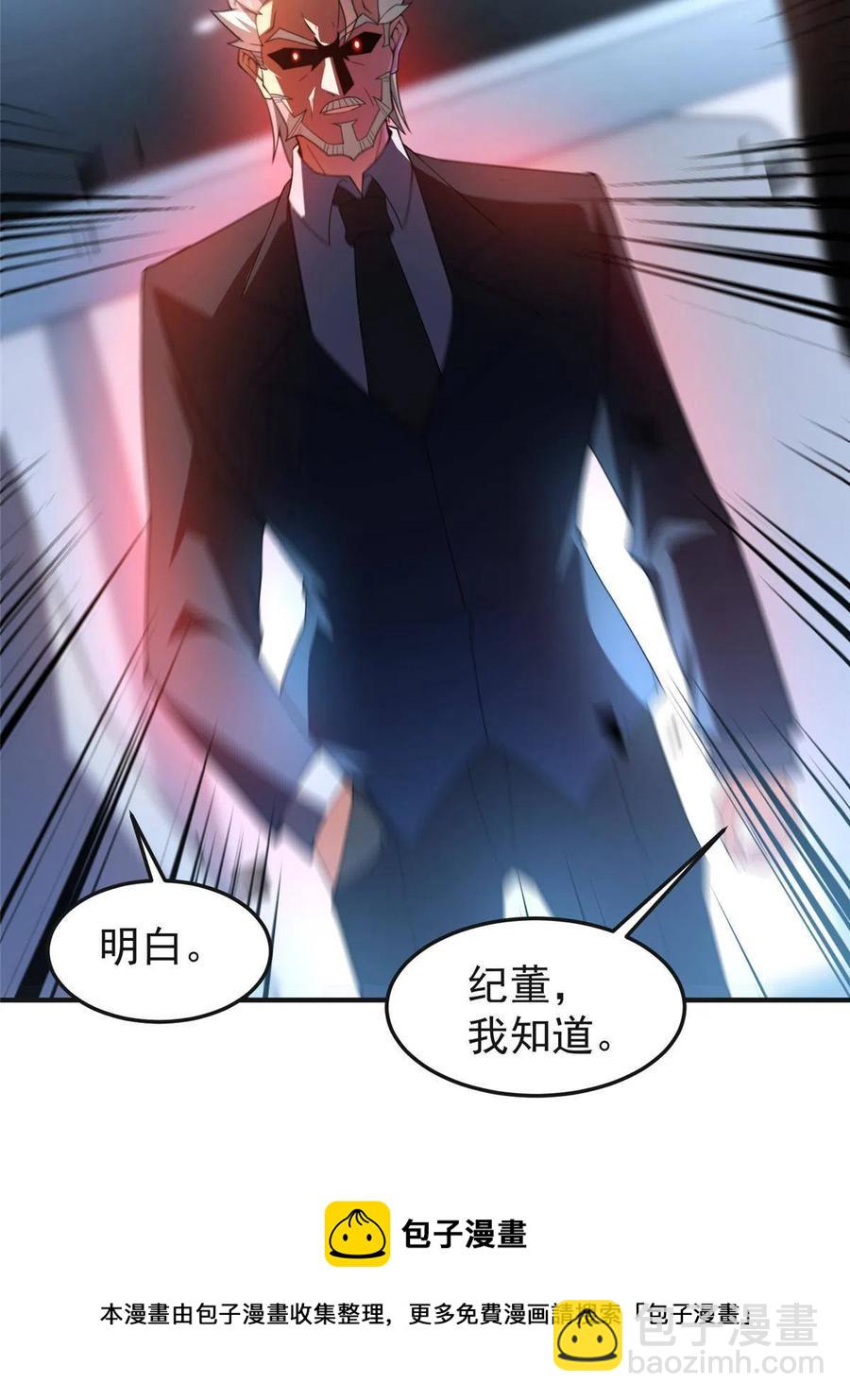 84 血腥屠夫试剂72