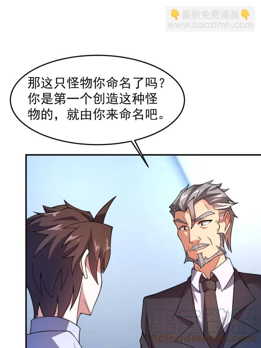 84 血腥屠夫试剂73