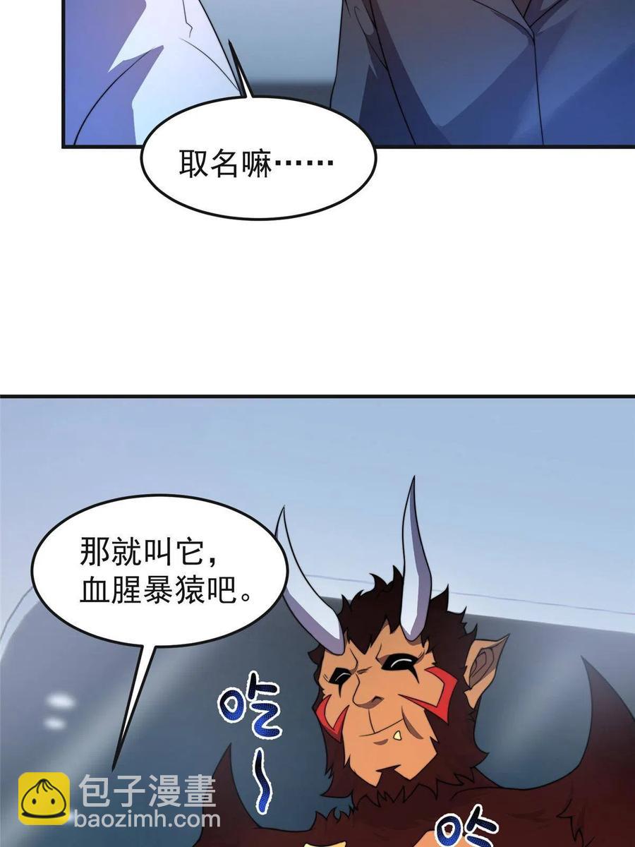 84 血腥屠夫试剂74