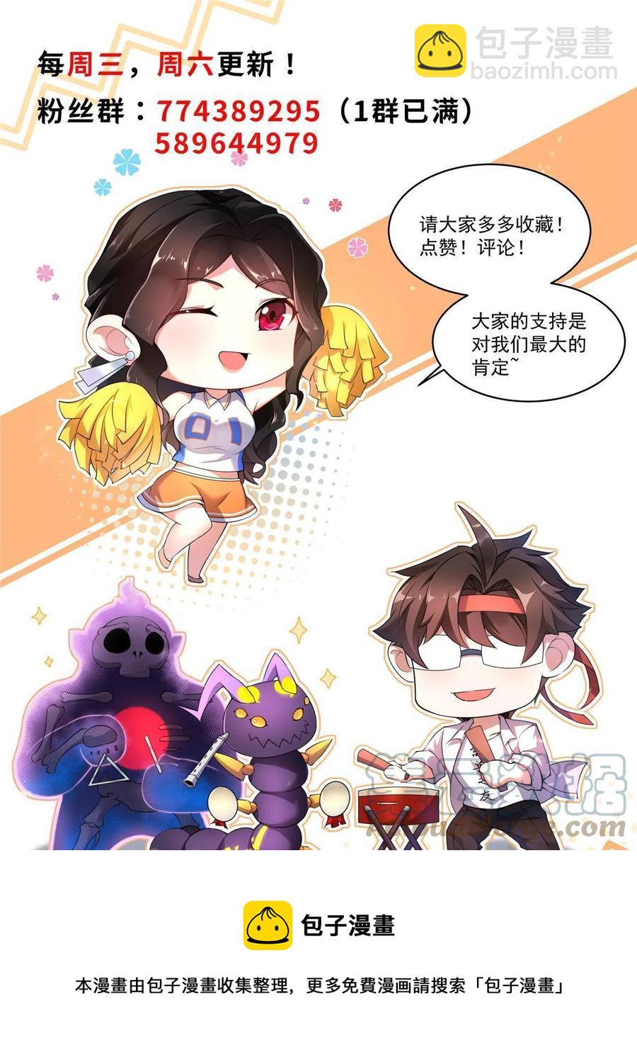 84 血腥屠夫试剂76