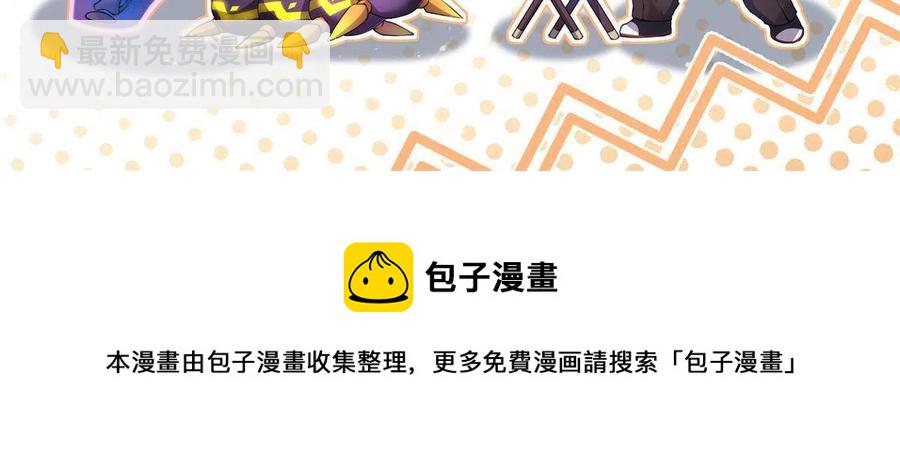 84 血腥屠夫试剂77