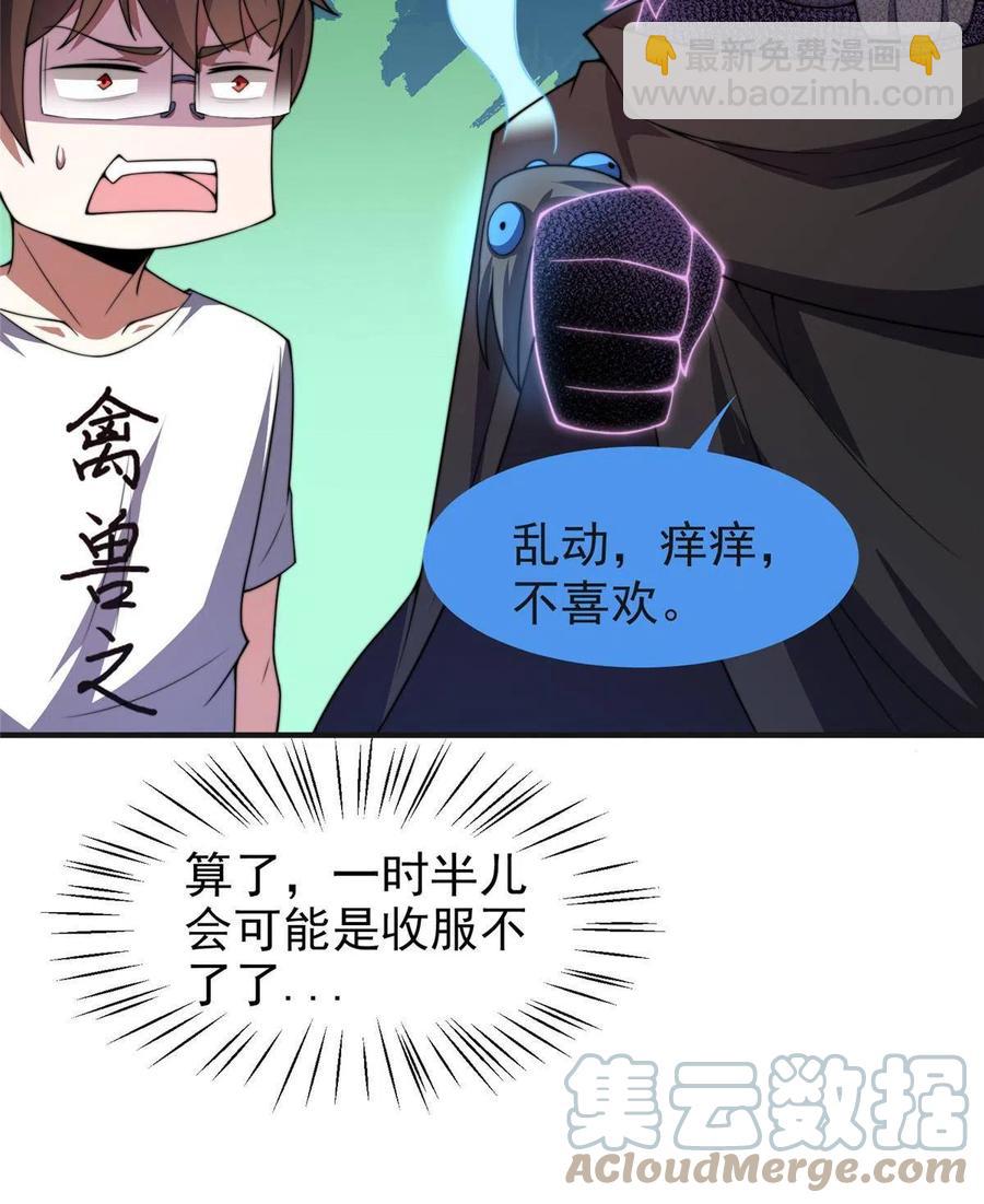 84 血腥屠夫试剂9