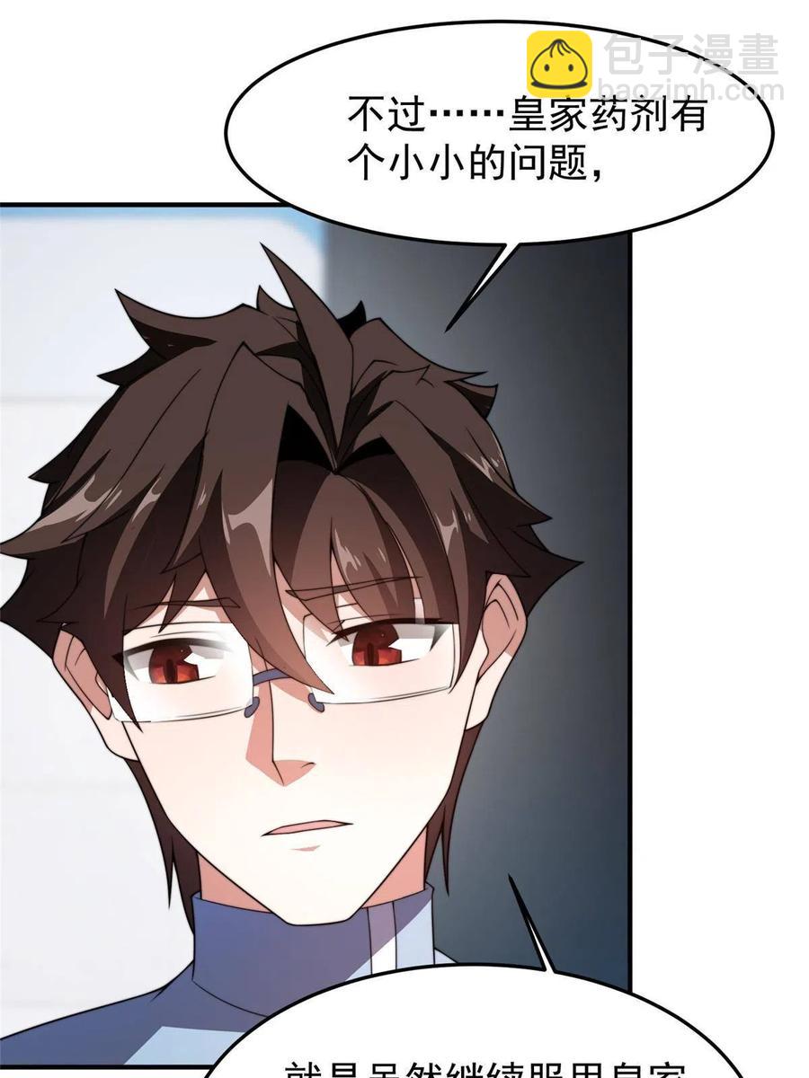 85 雷公13