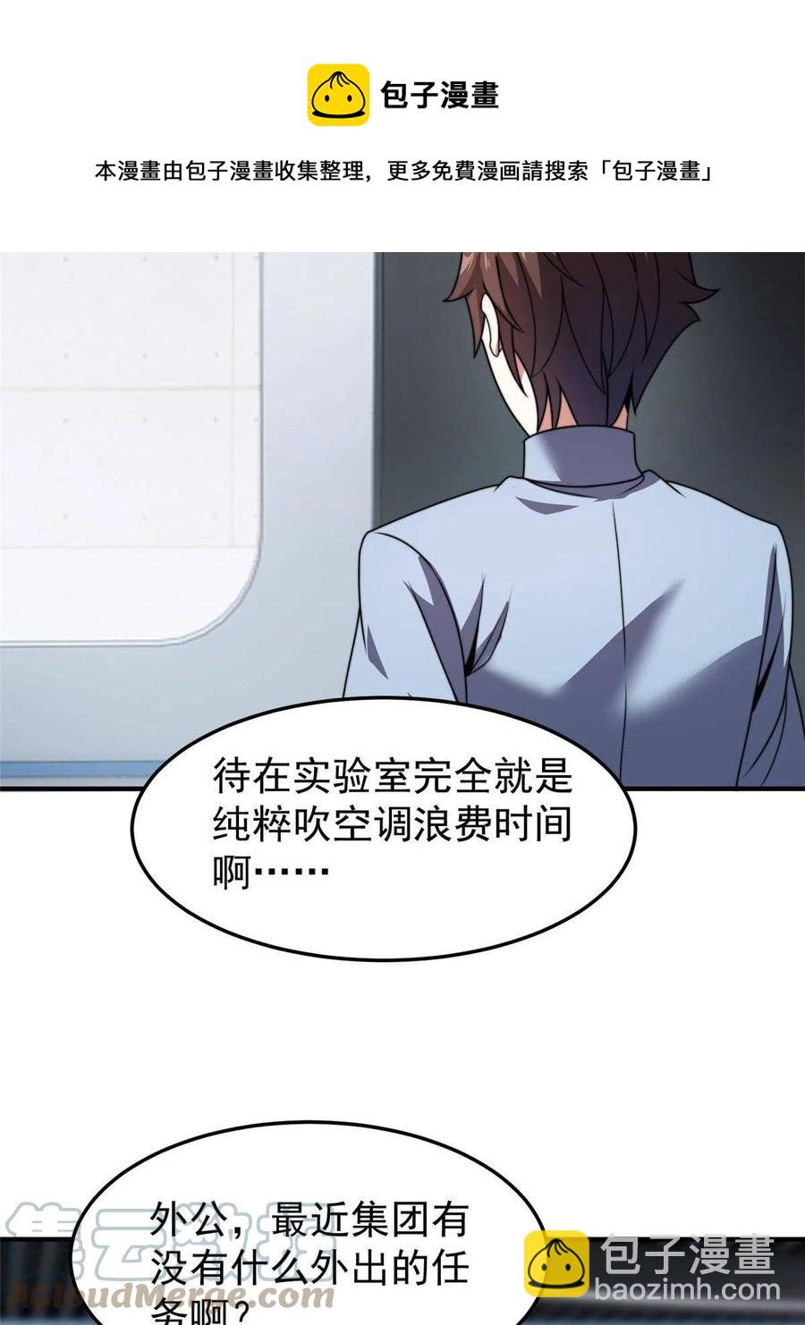 85 雷公24