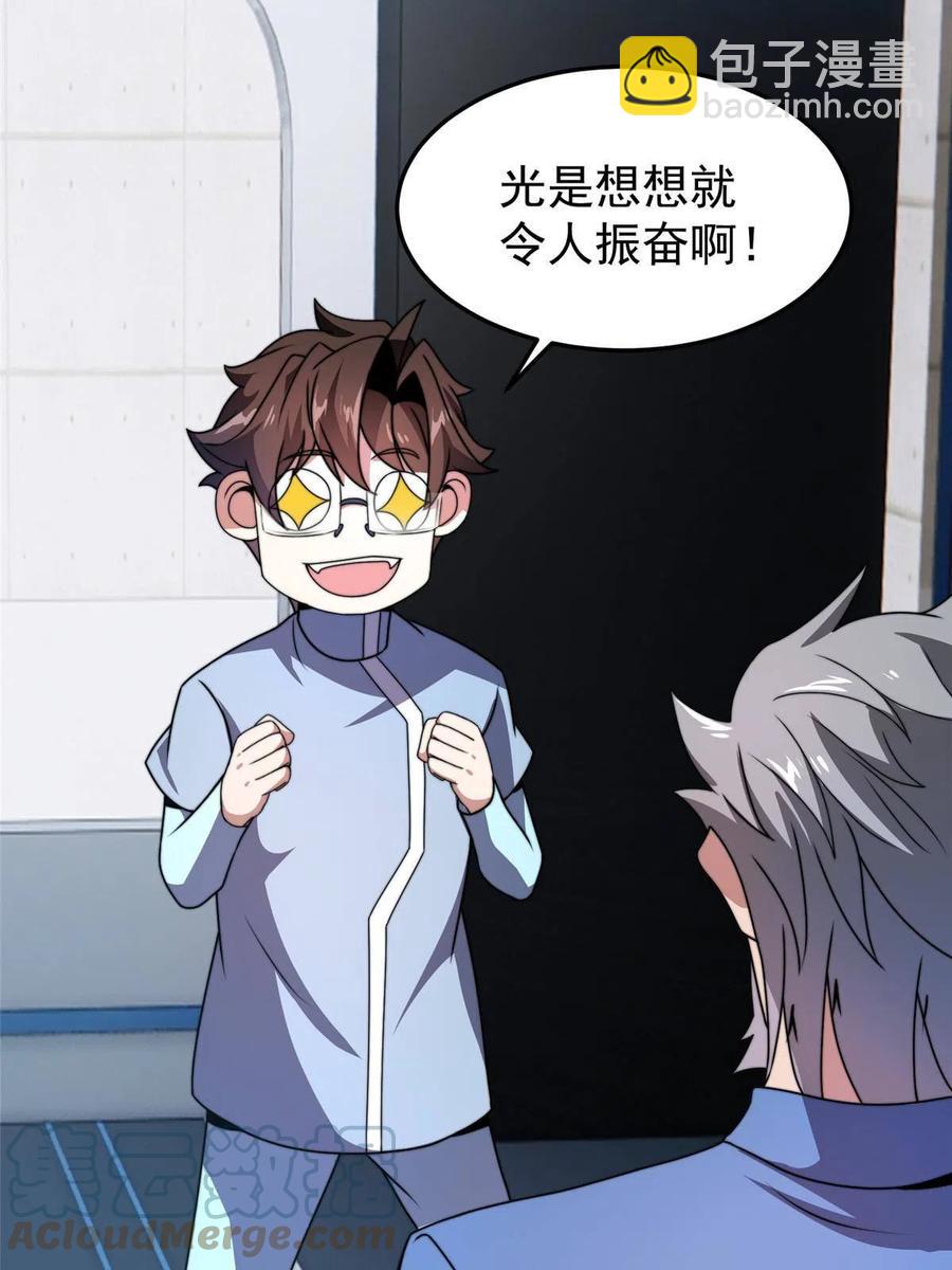 85 雷公30