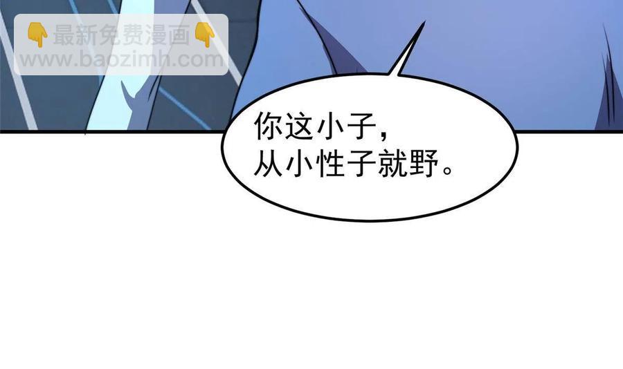 85 雷公31