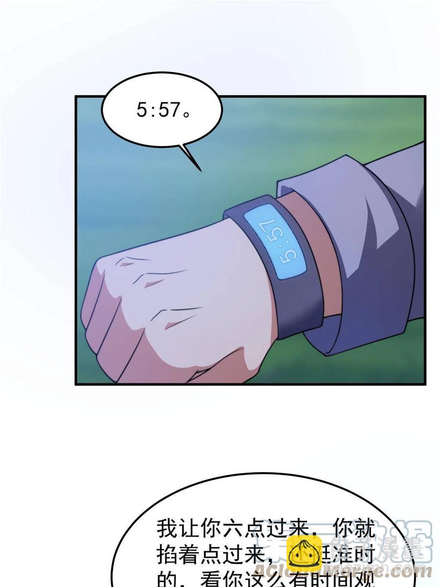 85 雷公39