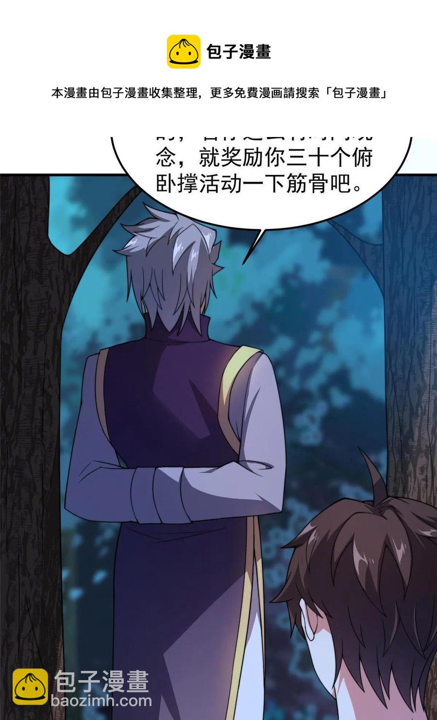 85 雷公40