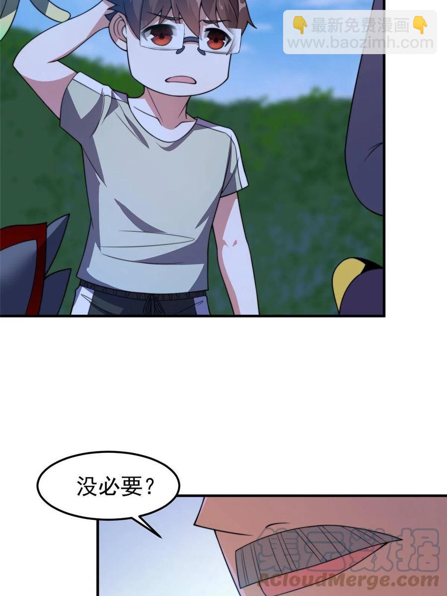 85 雷公42