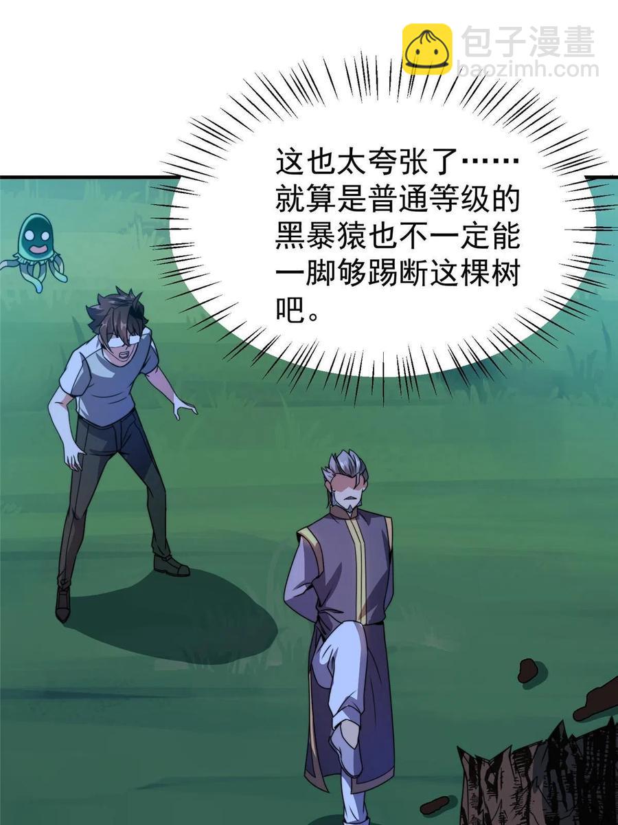 85 雷公46