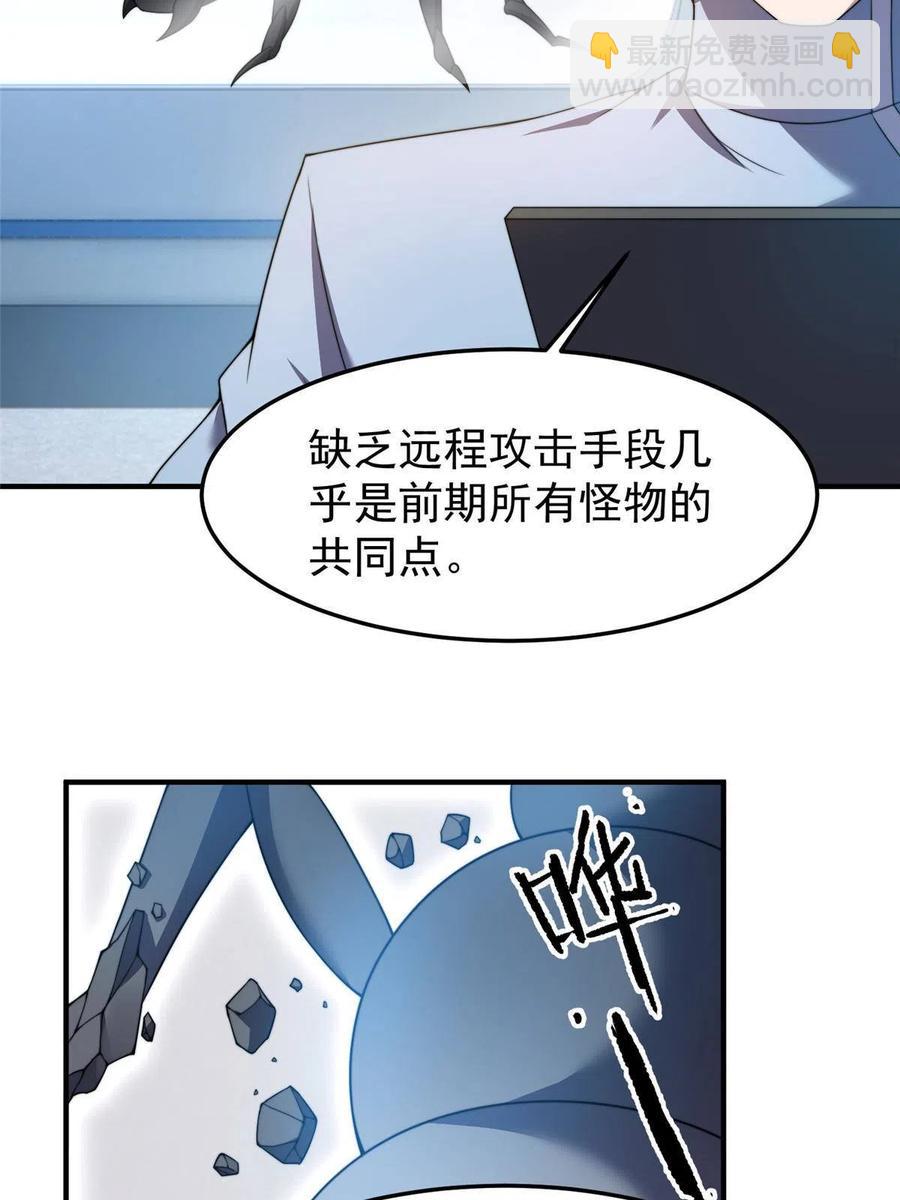 85 雷公5