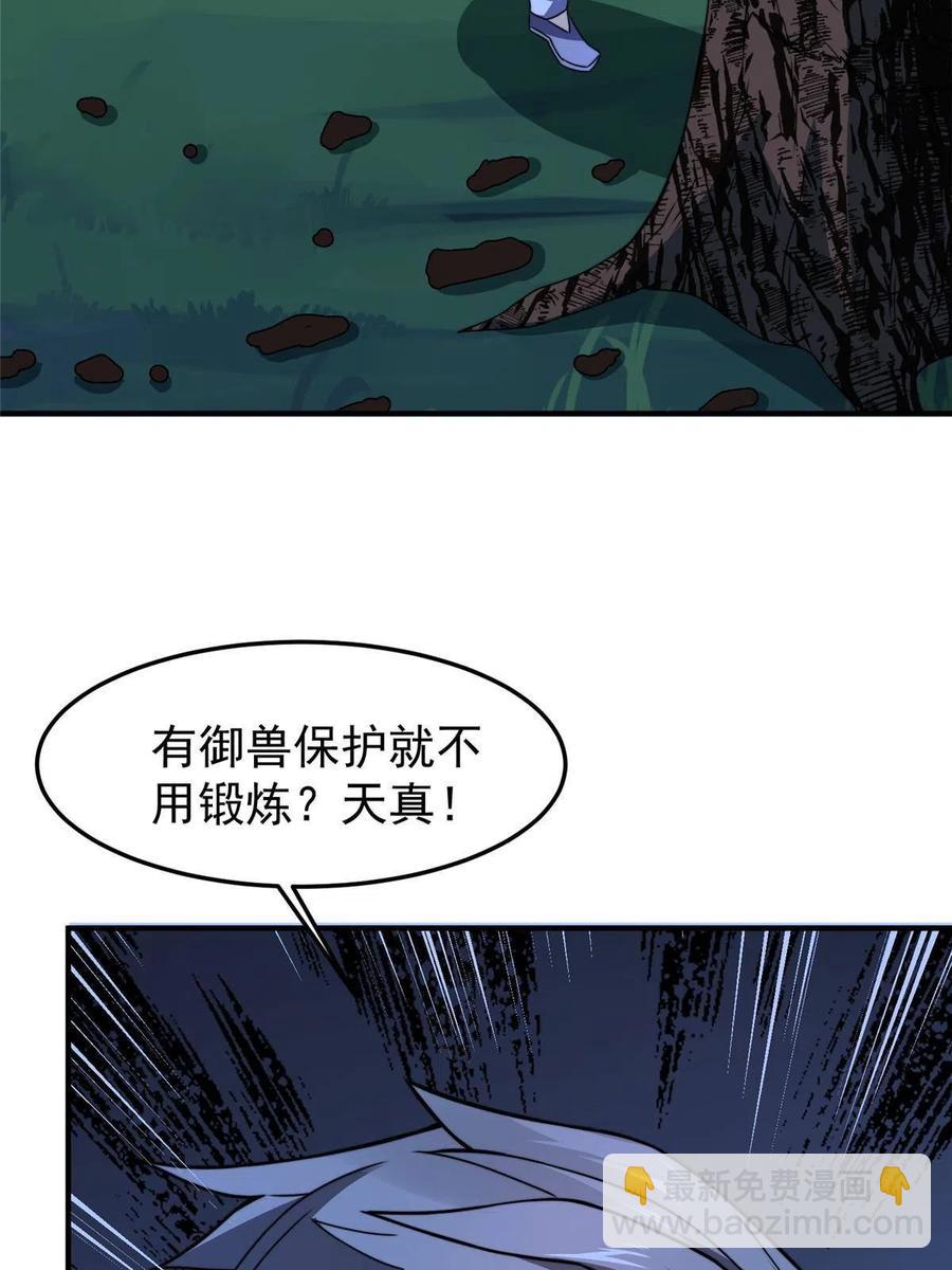 85 雷公51
