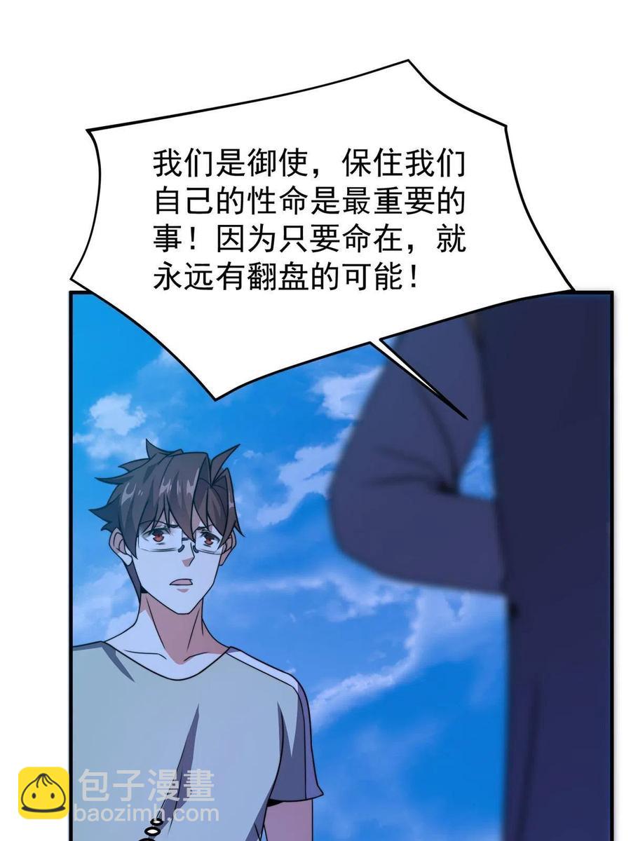 85 雷公53