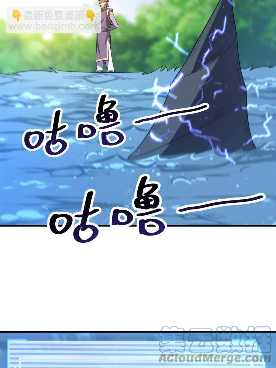 85 雷公61