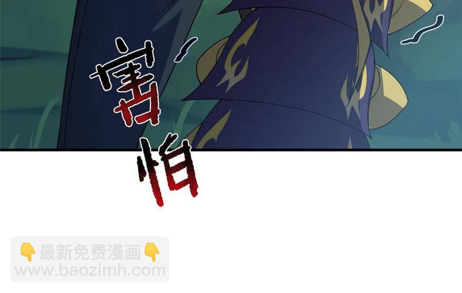 85 雷公65
