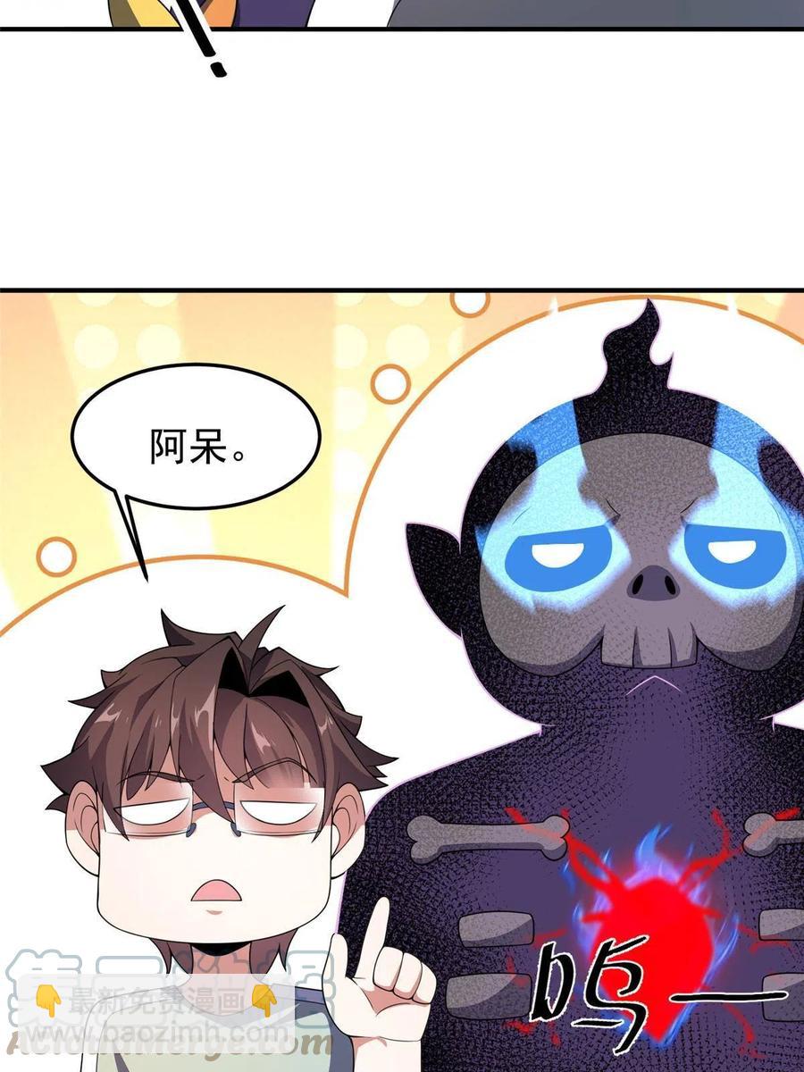 85 雷公67