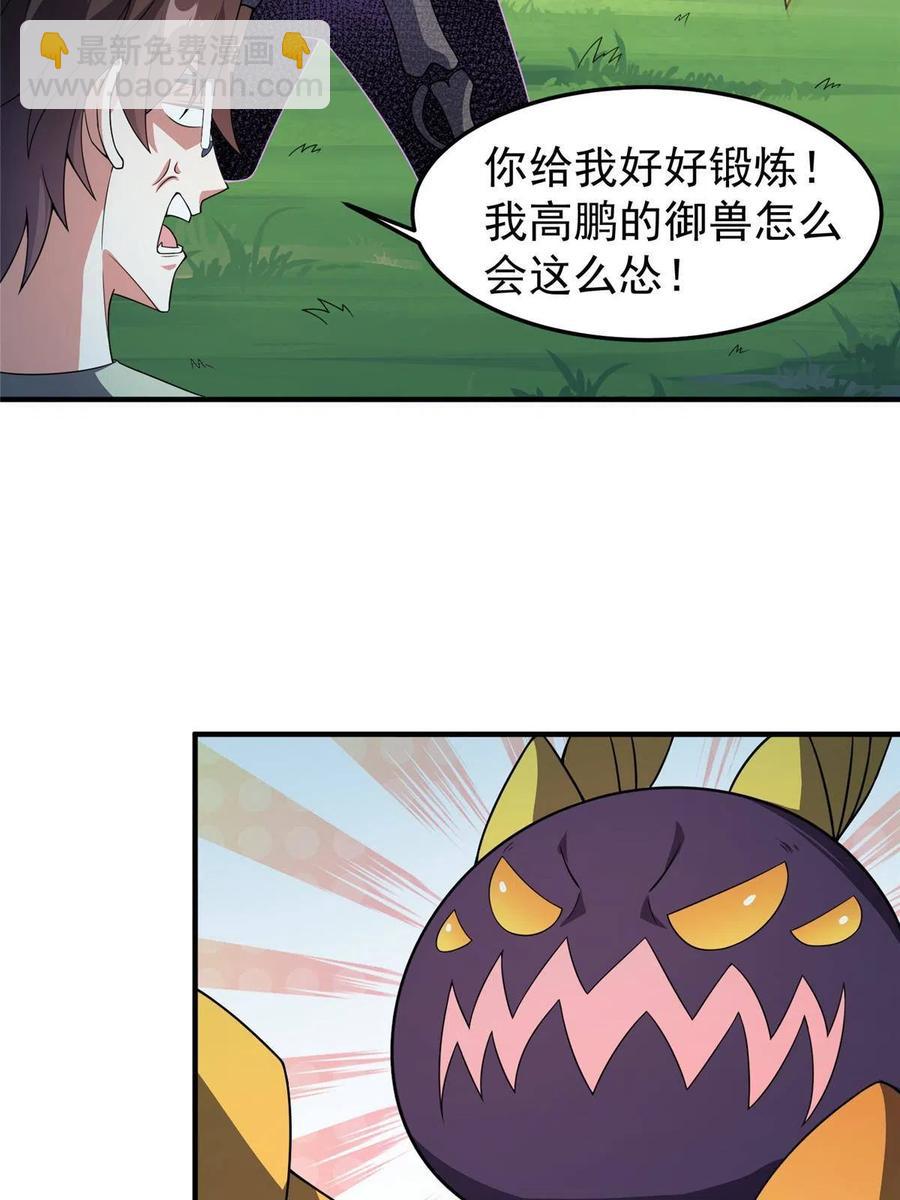 85 雷公69