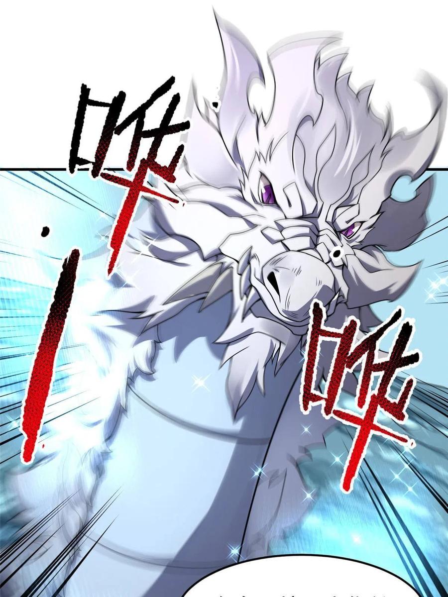 85 雷公77