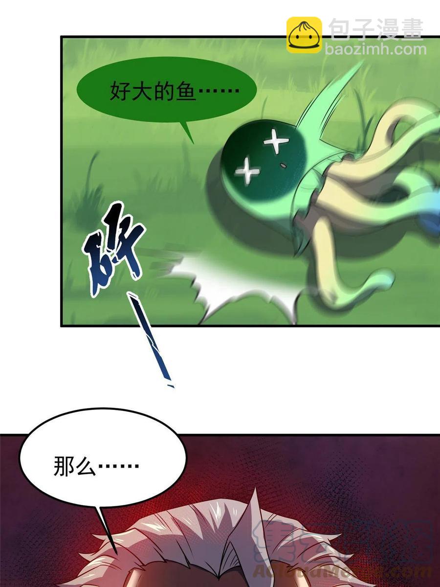 85 雷公79