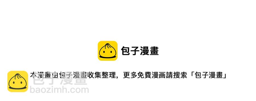 85 雷公8