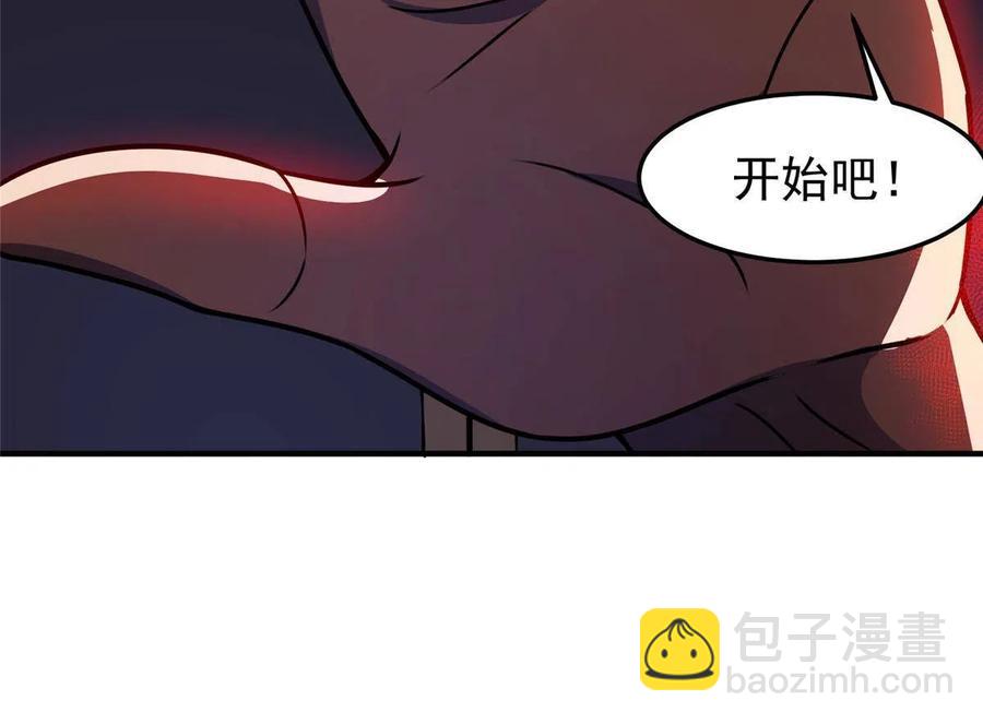 85 雷公81