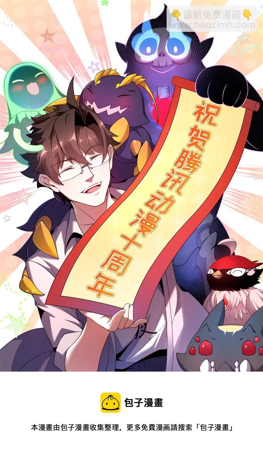 85 雷公84
