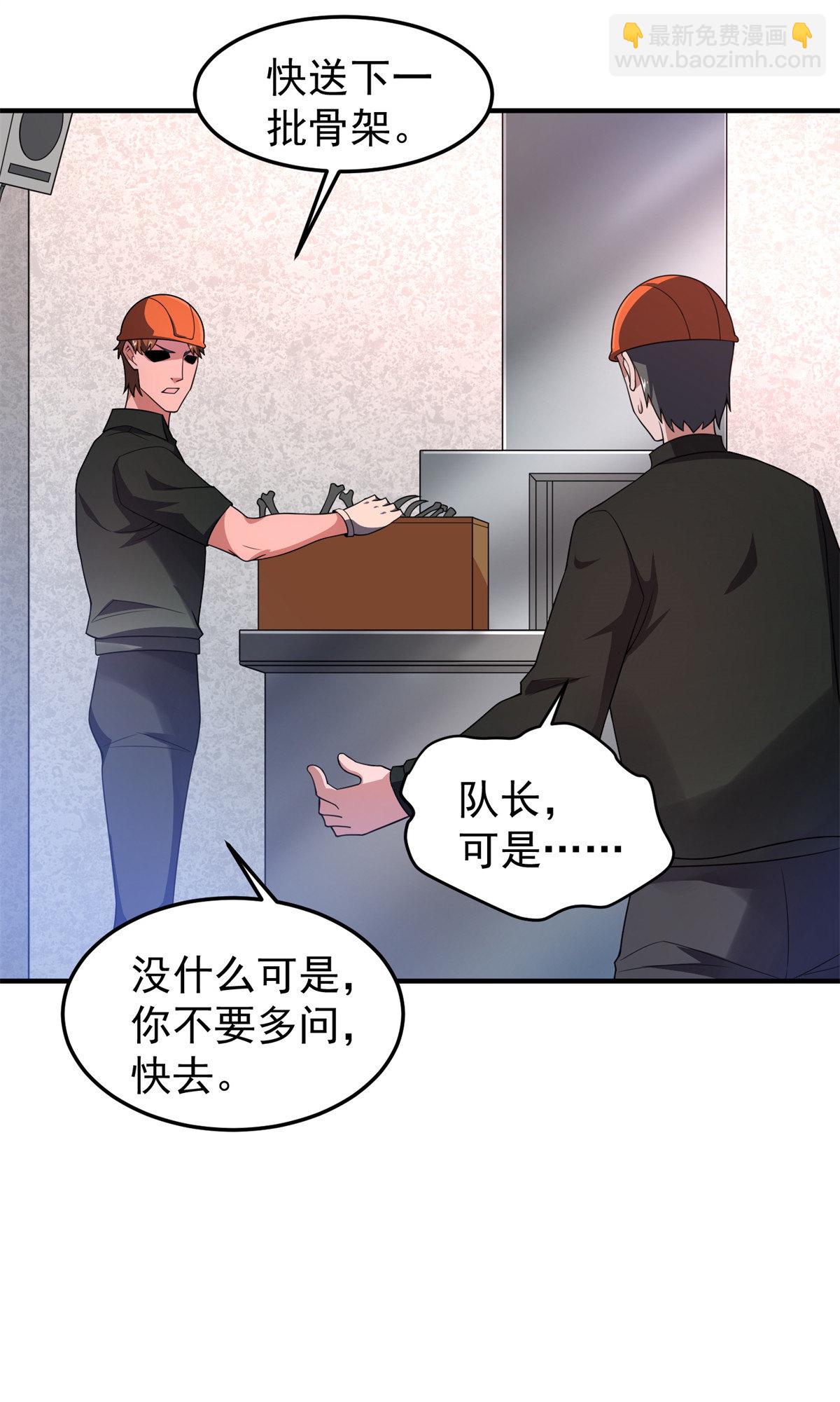 97 鬼魇10