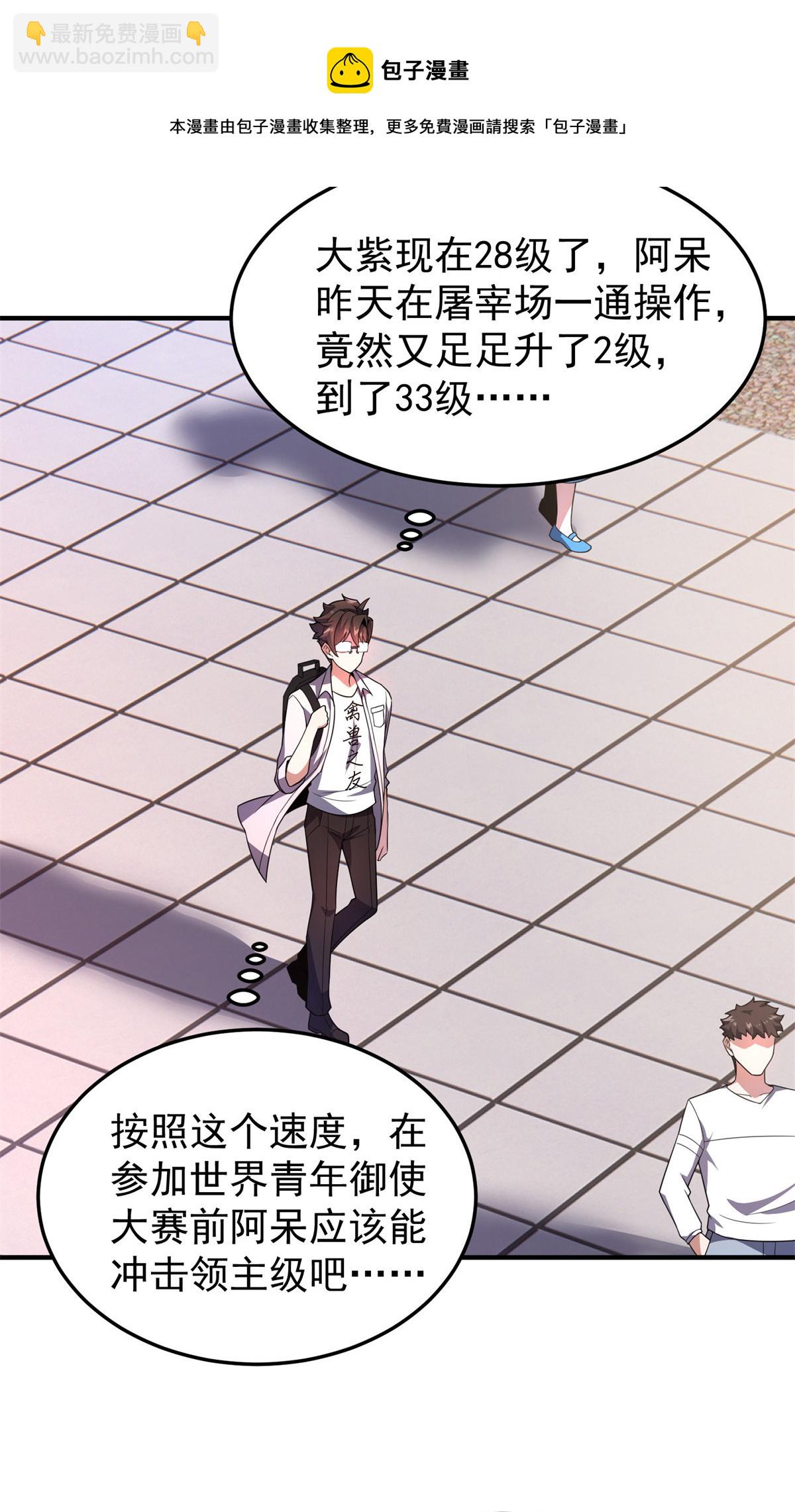 97 鬼魇12