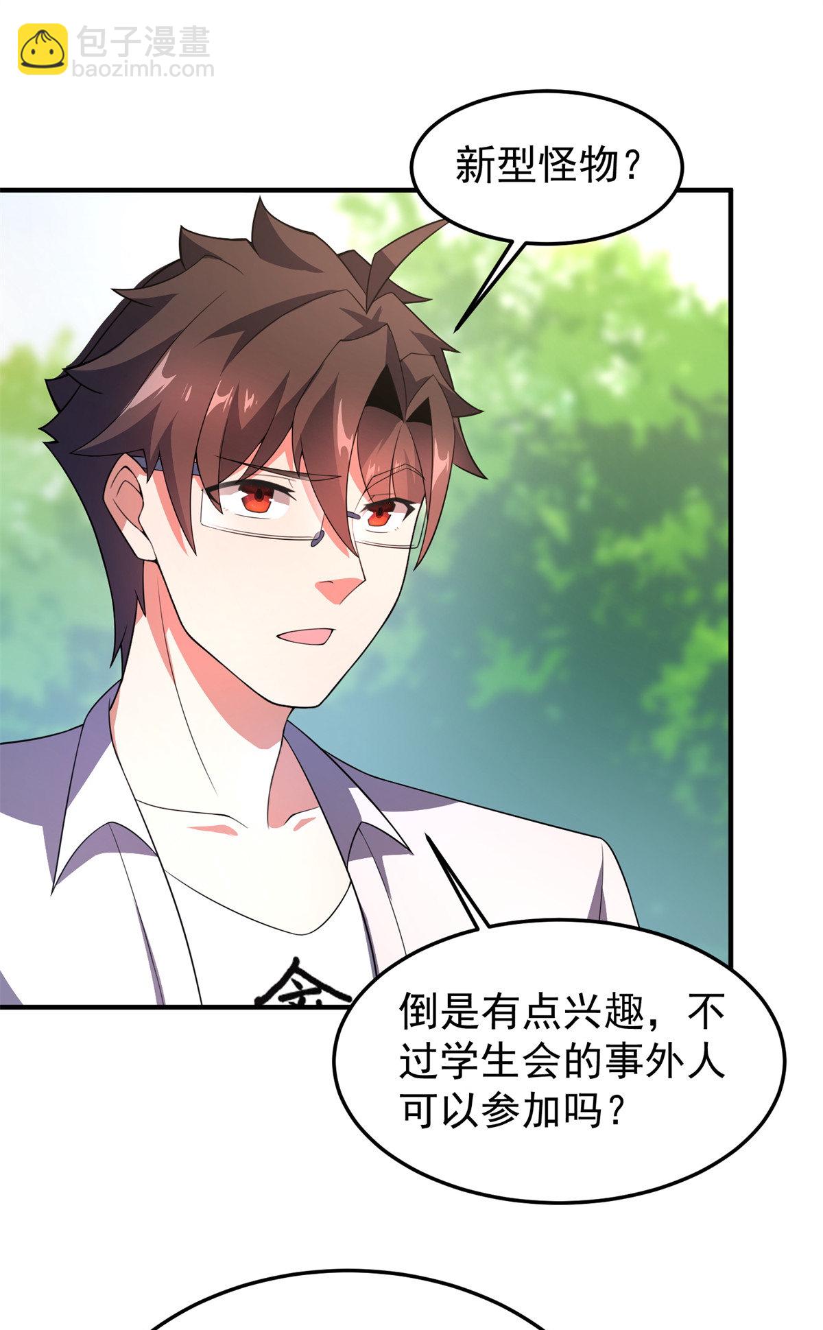 97 鬼魇15