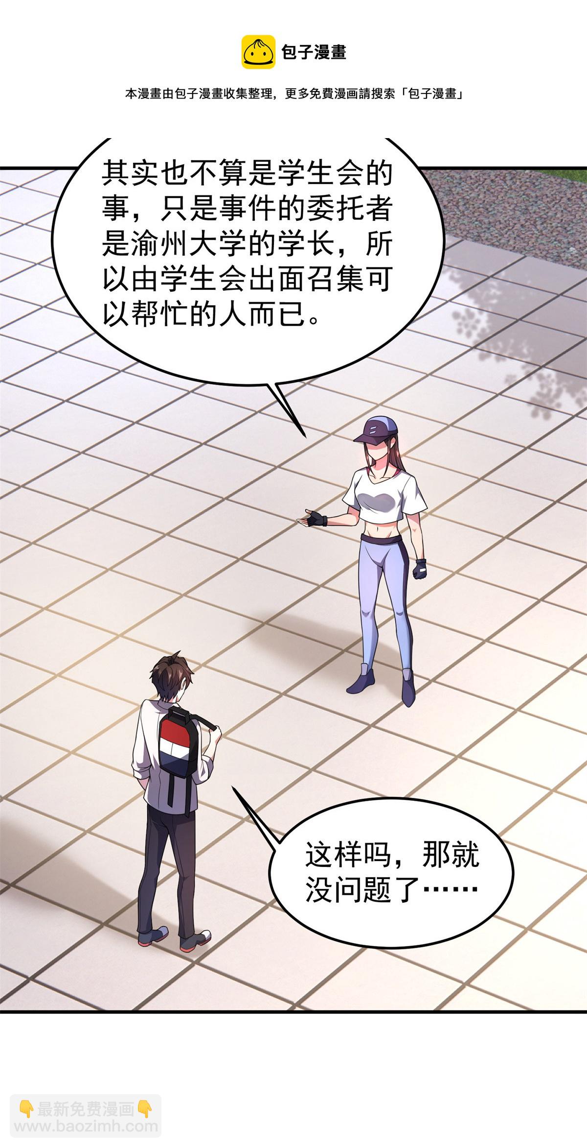 97 鬼魇16