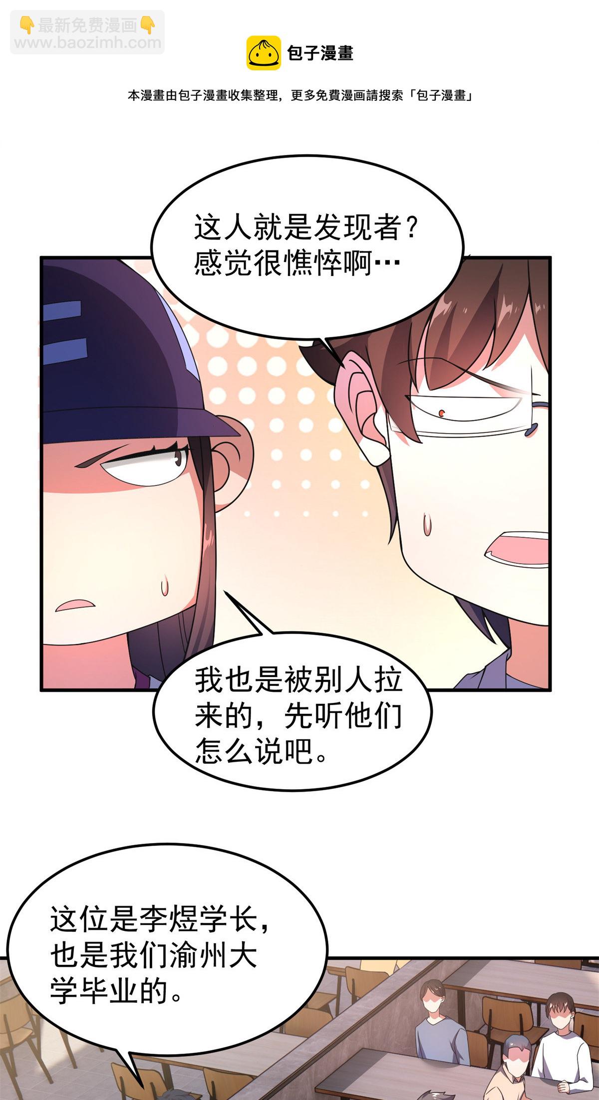 97 鬼魇20