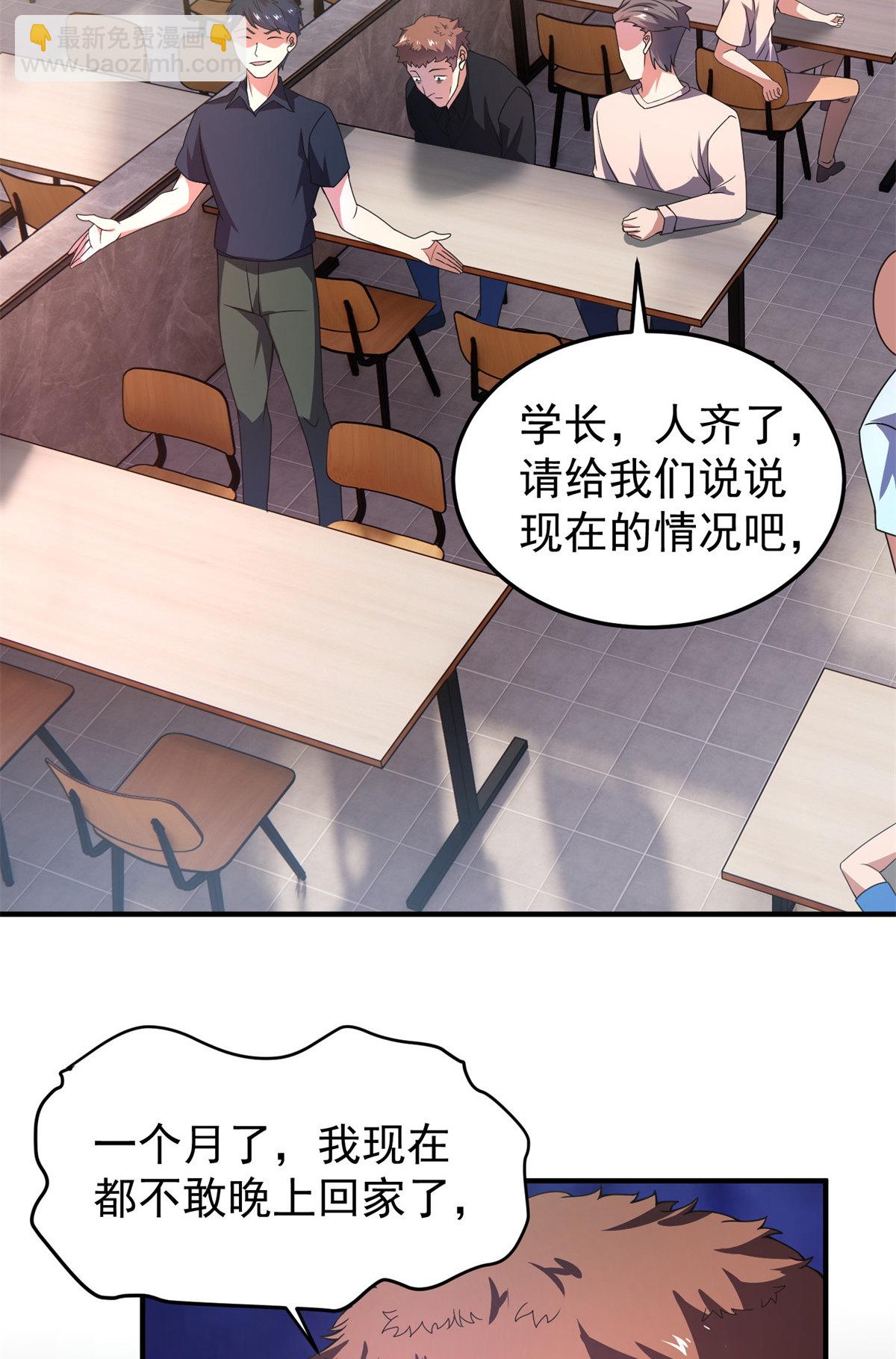 97 鬼魇21