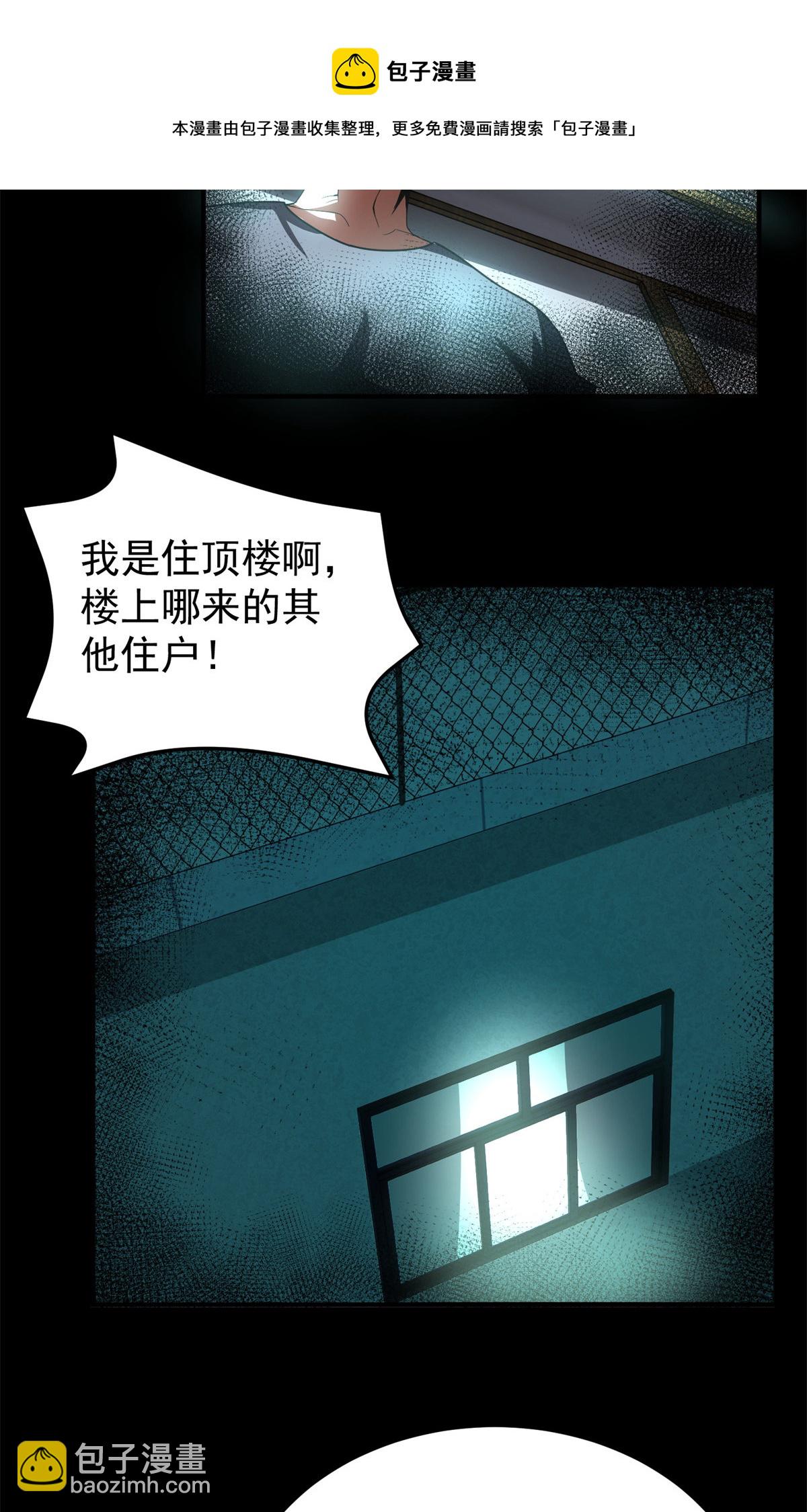 97 鬼魇24