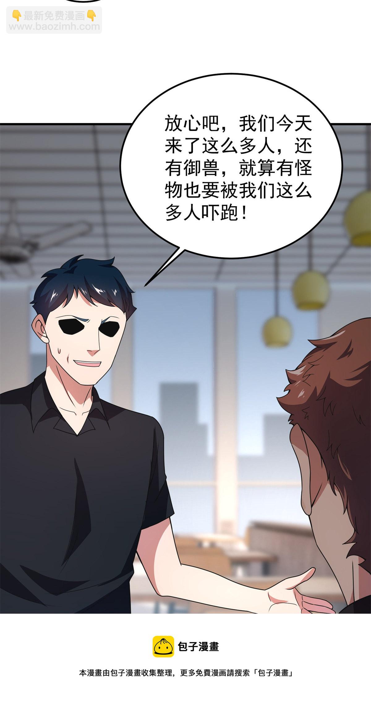 97 鬼魇28