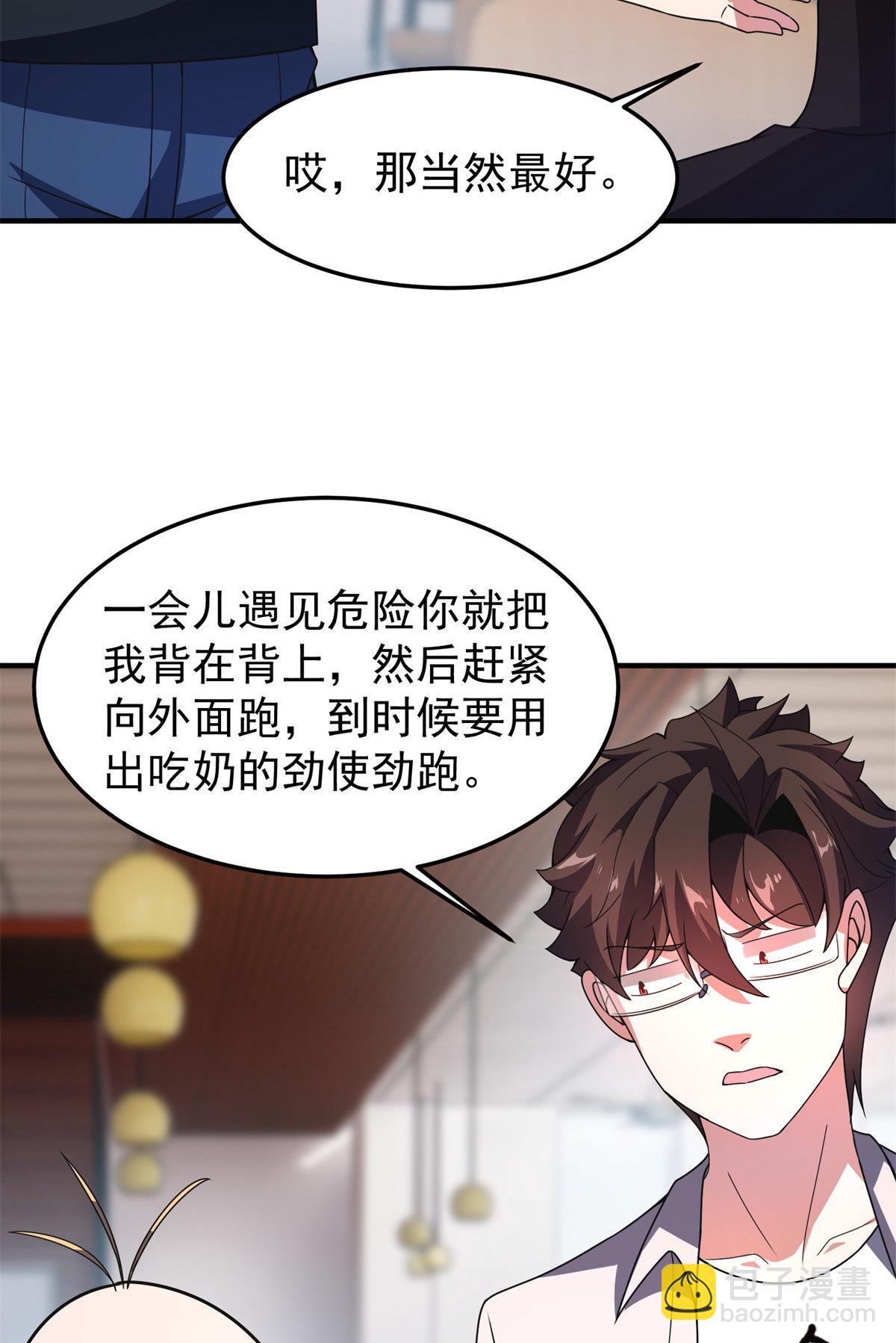 97 鬼魇29