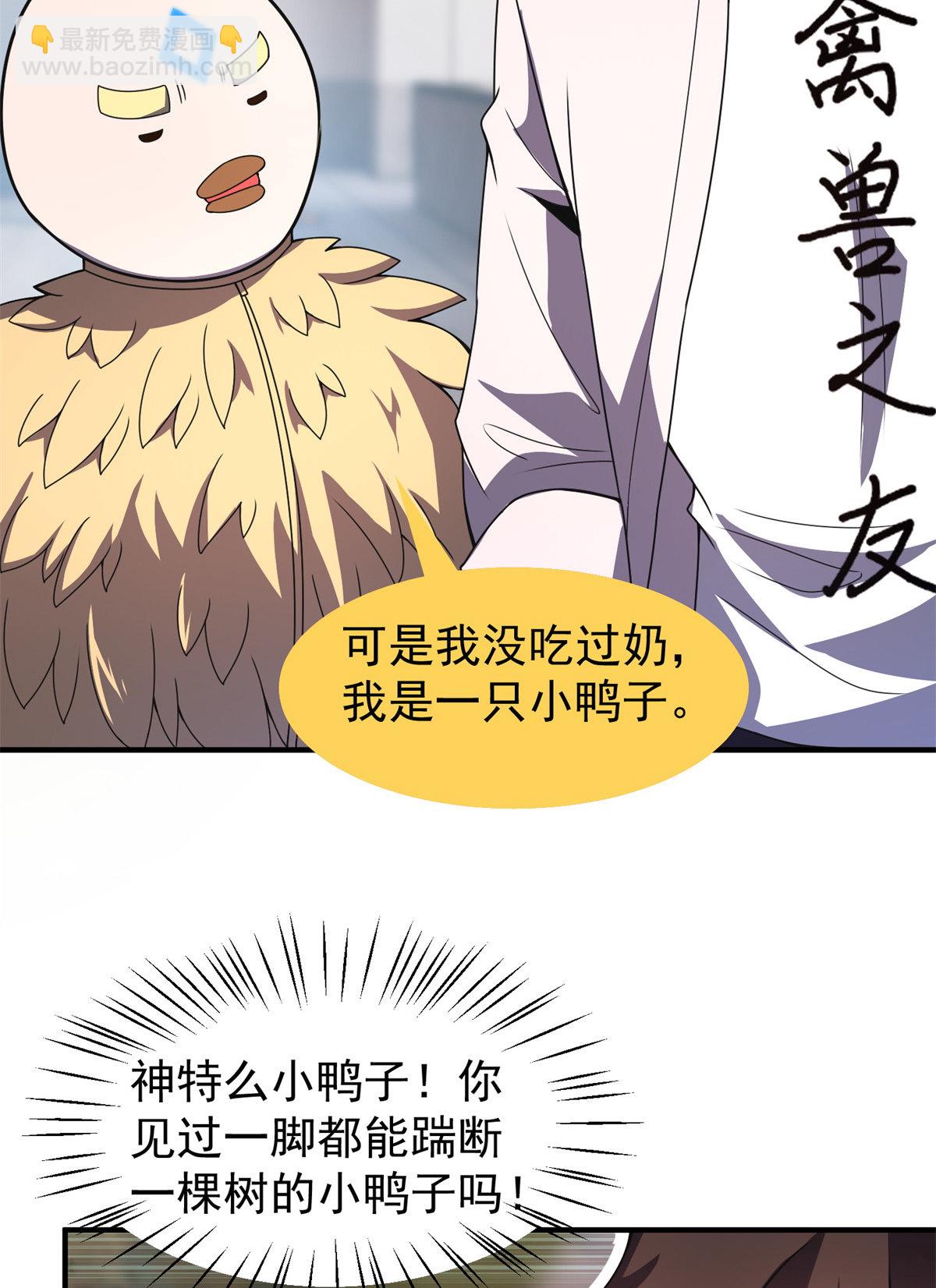 97 鬼魇30