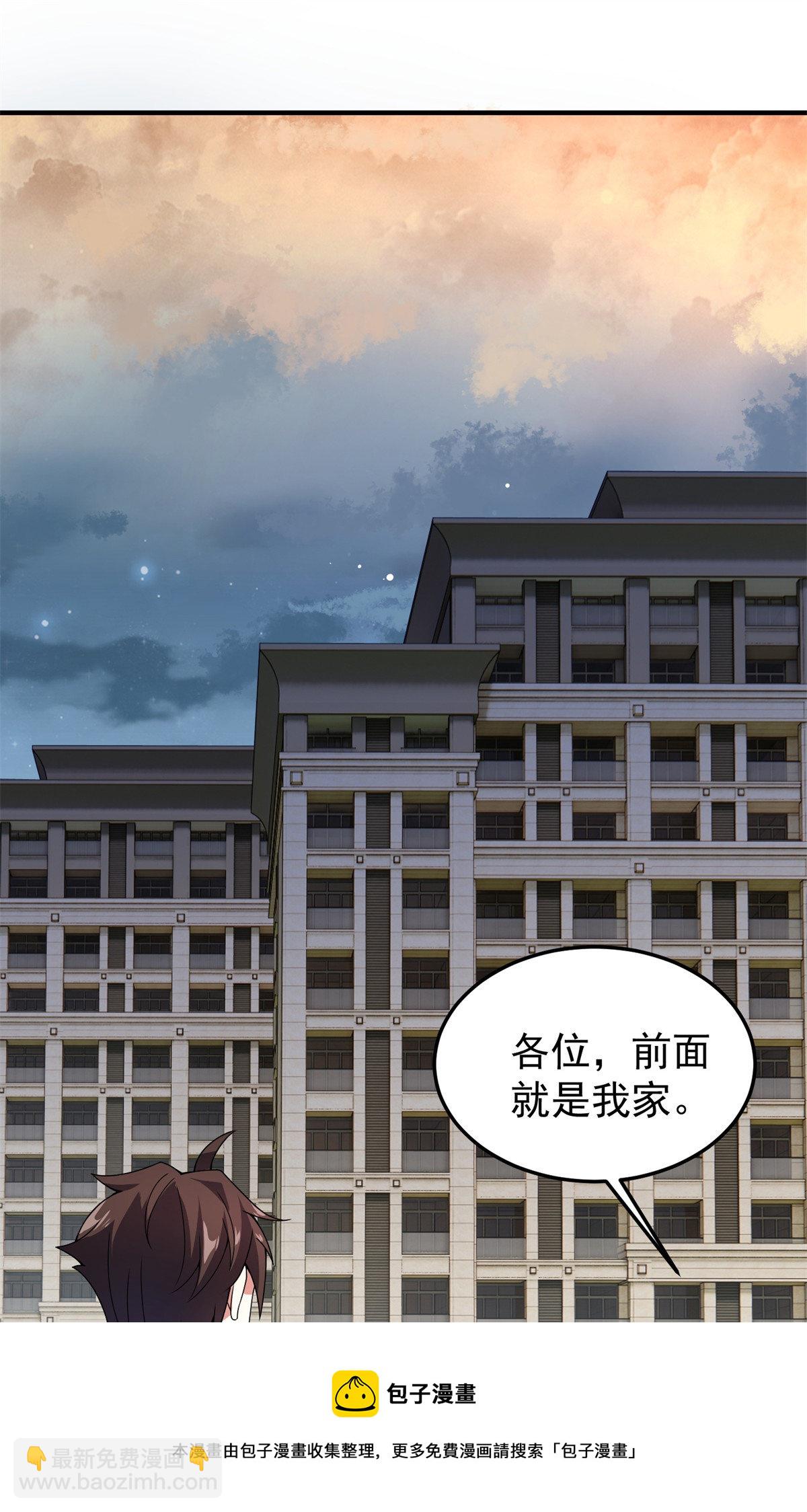 97 鬼魇32